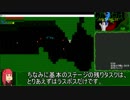 [体験版公開中]自作ゲームを販売したい part20[VOICEROID解説]
