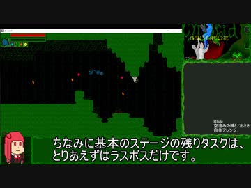 [体験版公開中]自作ゲームを販売したい part20[VOICEROID解説]