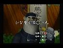 くまうた　（5205）「ひな祭り二〇一九」　唄：嵐山クマ男（夫）