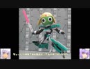 HG グスタフ・カール　ケロロ軍曹20周年！　ゆっくりプラモ動画