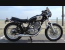 【紲星あかり車載】ＳＲ４００で行く房総半島早春ツーリング【＃０１】