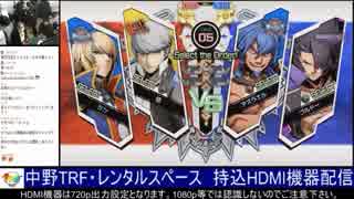 2019-02-26 中野TRF BLAZBLUE CROSS TAG BATTLE 有志大会