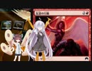 【MTGA】白金決闘者あかり『反逆Ⅱ』【VOICEROID実況】