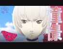 【キャサリン・フルボディ】かつて憧憬の的だった彼女も今では…#6【実況】