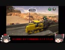 【ゆっくり実況】ご安全に！ゆっくり建設work8【ConstructionSimulator2】