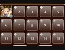 【千年戦争アイギス】強者の集う戦場 ☆3