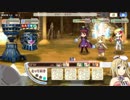 きららファンタジア 超強敵クエスト 鋼鉄の巨人 アルケミスト縛り+α金クリア