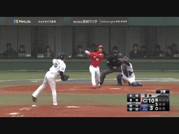 【衝撃！】報徳学園出身の広島ドラ1小園がプロ初ホームラン