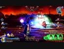 【再投稿】【FGOアーケード】低ラン清姫好きのGW 番外編1-3