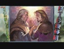 【MTG復帰組】20年振り2人の戯れ【マジックザギャザリング】