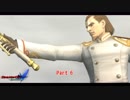 【ほぼ初見】デビルメイクライ4 SPをやる Part 6【PC】