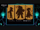 ぶらり平行世界の旅。第2節【DELTARUNE】