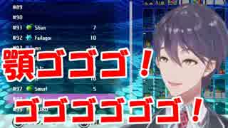 剣持刀也「ＤＴ砲狙ってイキます！」→「あぁ！待ってぇ！顎ゴゴゴゴゴゴッ！！！！」