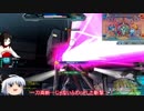 『ゆっくり実況』ループする戦場ガンダムオンライン47