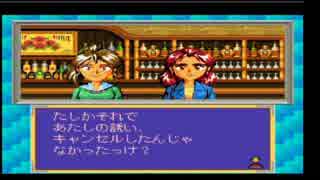 【放送事故】就職ゲーム