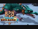 【実況】✡ドラクエビルダーズ2の世界を作るのは俺だ【Part36】