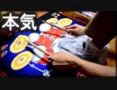 おもちゃのドラムマットで「ようこそジャパリパークへ」を叩いてみた