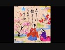 MTK - 本日晴天