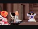 【東方MMD】電車ごっこⅢ