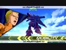 EXVS2　03.02　ホモプラマその4