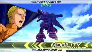 EXVS2　03.02　ホモプラマその4