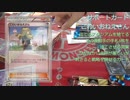 【ポケモンカードXY】タイプ限定戦　6戦目(1/2)