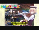 ゆっくりサバゲ～サバゲデビューしませんか？