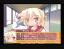 【実況】　まったり！？「らき☆すた~陵桜学園桜藤祭~」をリベンジプレイ　４３日目