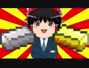 【ゆっくり実況】先が読めないマインクラフト Part3【Minecraft】
