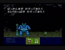 【完全初見】いざ更なる鬼退治へ！『新桃太郎伝説』を実況プレイ Part10