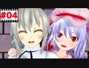 未来の師匠は布都ちゃん【東方MMD紙芝居】