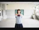 【卒業】桜色タイムカプセル【踊ってみた】