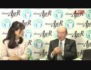 『祖父から孫へ～戦争の記憶「小林恒夫編」④』佐波優子 AJER2019.3.4(6)