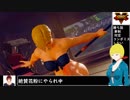 [ストリートファイターⅤ実況]#26 ファルケでランク戦（LP5500付近～）