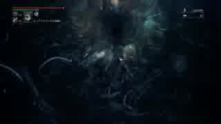 Bloodborne 上質キャラの侵入録 その4