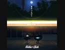 【ボーカル抽出】星をつなげて
