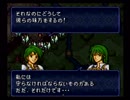 懐かしのとらななを実況プレイ17西-1
