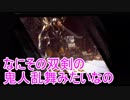 【ANTHEM】チームプレイのない英雄譚 #1【実況】