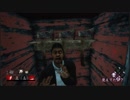 さつじんきっこうのDbD8