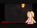 パパの気持ちになるですよ！市原仁奈のサイレントヒル Part3