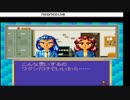 【エンディングコレクション】就職ゲーム