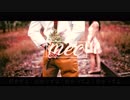 カタオモイ/cover - meo -