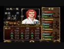 【実況】『俺の屍を越えてゆけ』～水島家百物語～（第６８章）