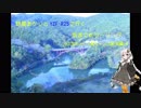 Part3 紲星あかりとYZF-R25で行く気まぐれツーリング　【北房もみじ公園キャンプ場　前編】