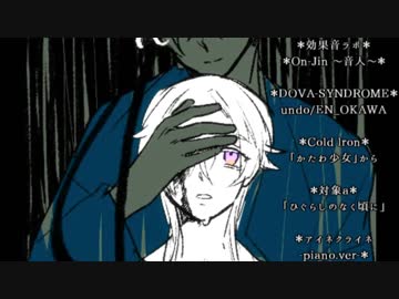 【刀剣乱舞 実卓リプレイ】お昼下がりの刀剣マギロギ＃第２幕　拾の書