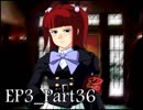 【実況】うみねこのなく頃にを整理しながら読む3-36【真相ネタバレ】