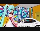 【rayMMD】RCミク2016で39(サンキュー)【Tda式】