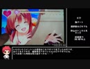 【GF(夏)】明音ベストエンディングRTA【13分58秒】