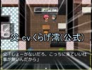 【ほろ酔い実況】放射のうを避けるゲーム実況からは避けられない【ぱと３】