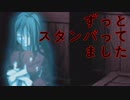 《実況》　コープスパーティーBR　Part2